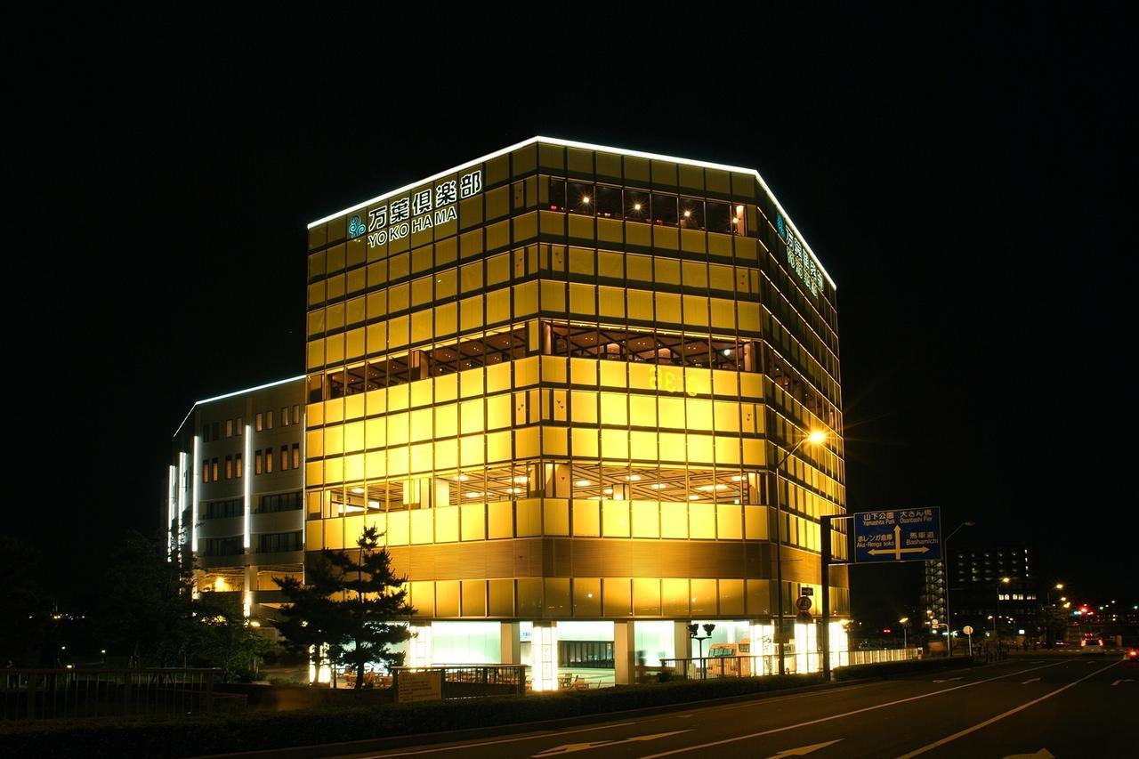 מלון Yokohama Minatomirai Manyo Club מראה חיצוני תמונה