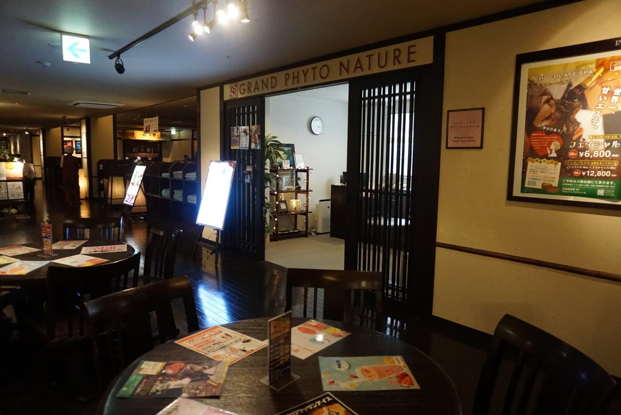 מלון Yokohama Minatomirai Manyo Club מראה חיצוני תמונה
