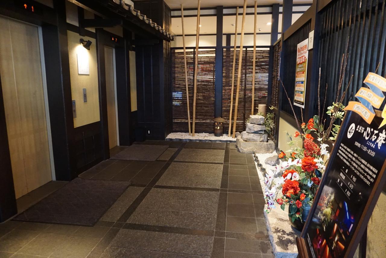 מלון Yokohama Minatomirai Manyo Club מראה חיצוני תמונה