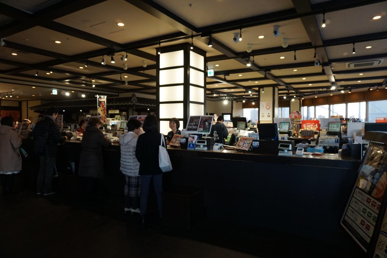מלון Yokohama Minatomirai Manyo Club מראה חיצוני תמונה